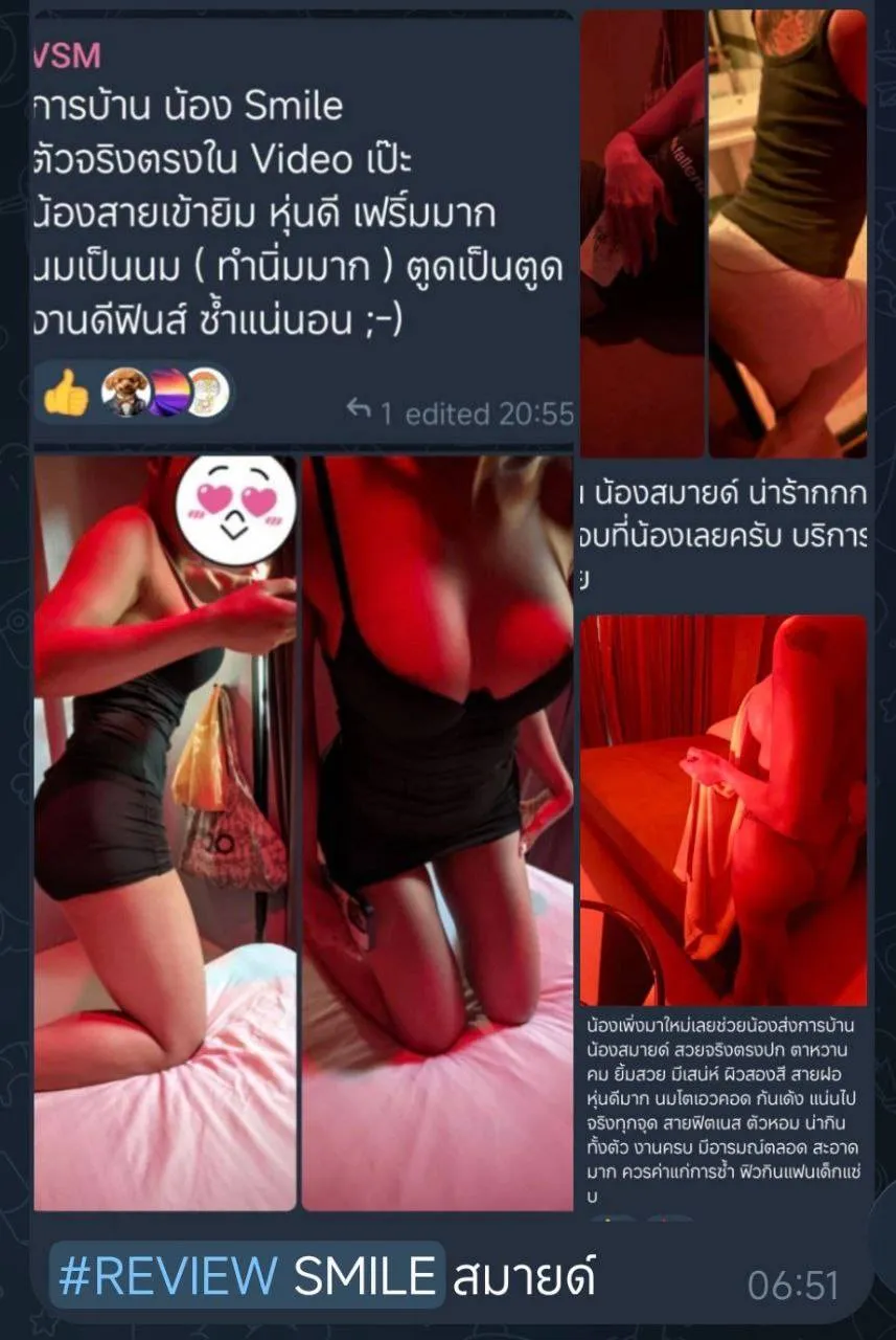 สมายด์ : SMILE พื้นที่รับงาน ปทุมธานี ธัญบุรี - 26 ปี | NongNong สมายด์ : SMILE รับงานไซด์ไลน์ ปทุมธานี ธัญบุรี รังสิต-นครนายก-คลอง1-สะพานแดง รูปที่ 7 | NongNong