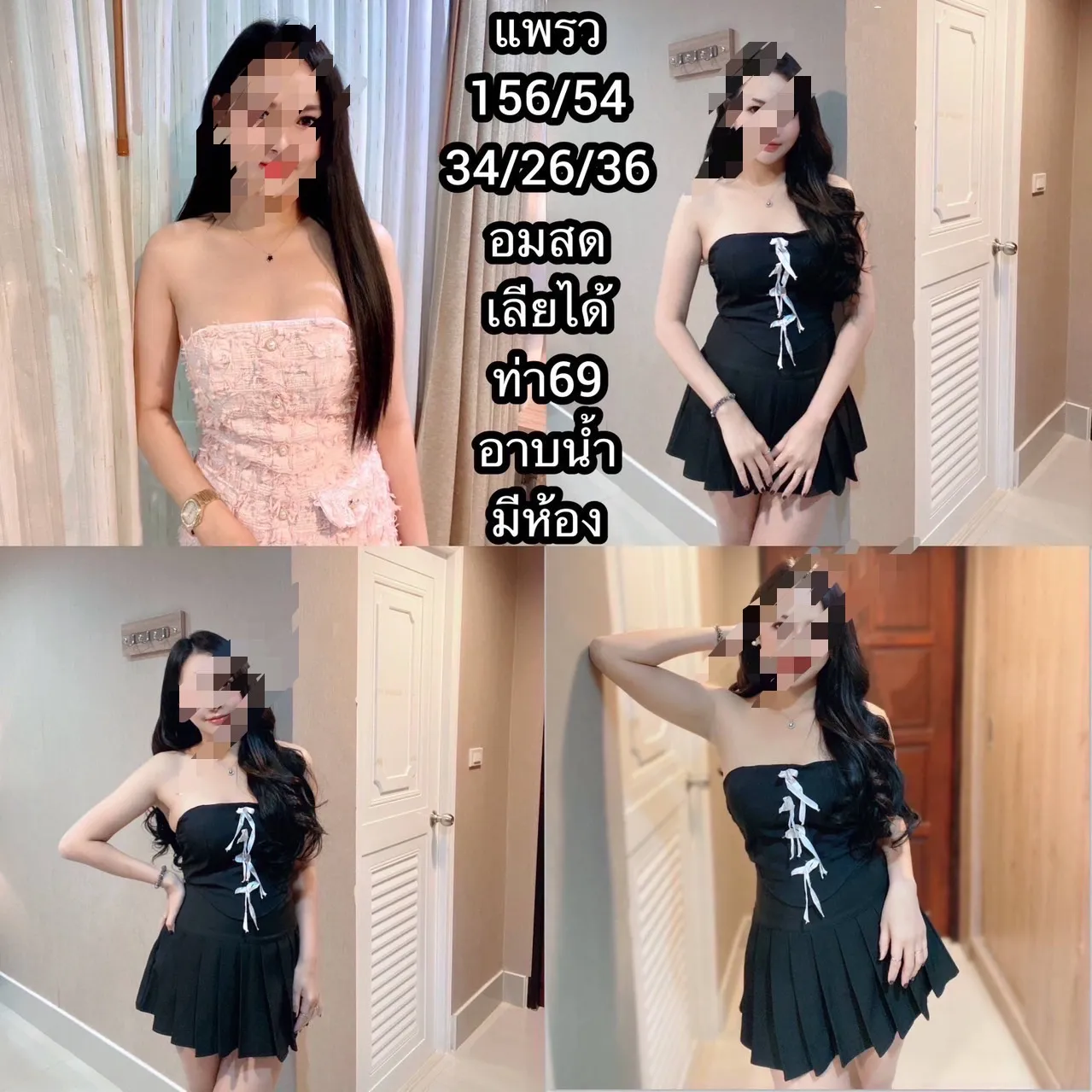 ไอวี่(อมเก่ง หุ่นดี) พื้นที่รับงาน สงขลา หาดใหญ่ - 24 ปี | NongNong ไอวี่(อมเก่ง หุ่นดี) รับงานไซด์ไลน์ สงขลา หาดใหญ่ โรงแรมหาดใหญ่ ค่ะ รูปที่ 10 | NongNong