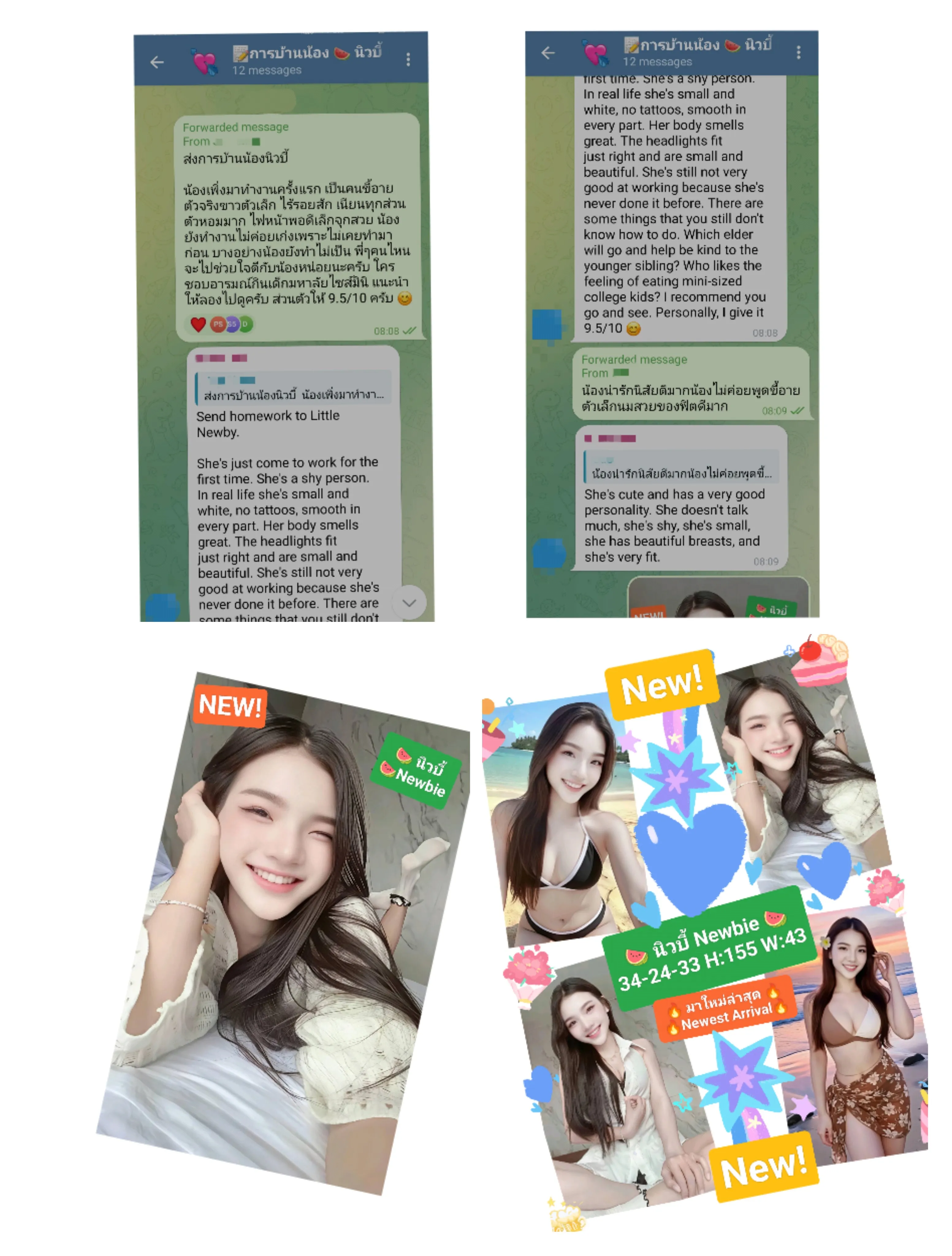 🍉นิวบี้ Newbie🍉 💕BNK88💕💥New💥🔥อายุ20 ตัวเล็กสวยน่าร้ากก ขาวใสวิ้งบางกรอบ 20yo Young &Cute Freshy Thin & Crispy🔥 พื้นที่รับงาน Bangkok Khet Bang Na - 20 ปี | NongNong 🍉นิวบี้ Newbie🍉 💕BNK88💕💥New💥🔥อายุ20 ตัวเล็กสวยน่าร้ากก ขาวใสวิ้งบางกรอบ 20yo Young &Cute Freshy Thin & Crispy🔥 รับงานไซด์ไลน์ Bangkok Khet Bang Na BTS รูปที่ 5 | NongNong