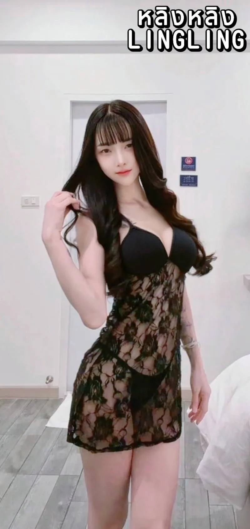 หลิงหลิง : LINGLING พื้นที่รับงาน ปทุมธานี ธัญบุรี - 25 ปี | NongNong หลิงหลิง : LINGLING รับงานไซด์ไลน์ ปทุมธานี ธัญบุรี รังสิต-นครนายก-คลอง1-สะพานแดง รูปที่ 2 | NongNong