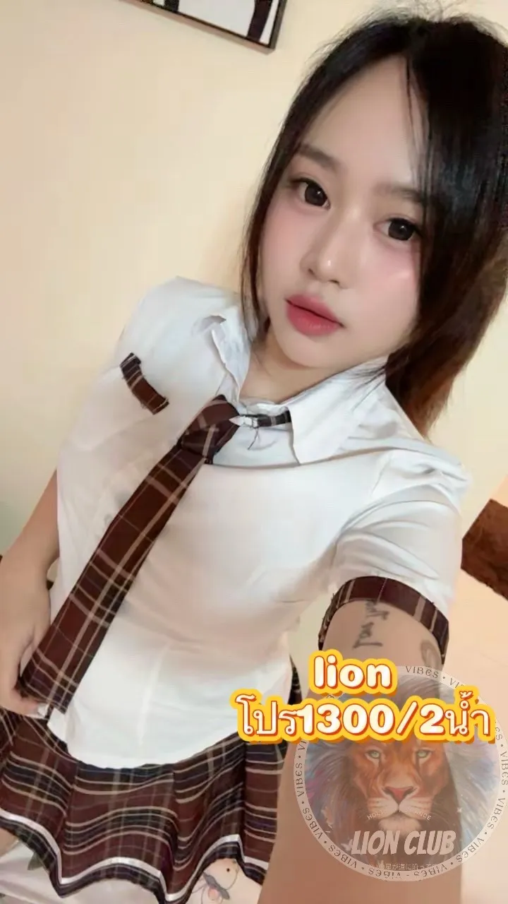 เนโก๊ะ(lion club) พื้นที่รับงาน กรุงเทพมหานคร เขตห้วยขวาง - 22 ปี | NongNong เนโก๊ะ(lion club) รับงานไซด์ไลน์ กรุงเทพมหานคร เขตห้วยขวาง รัชดา17-ห้วยขวาง-ดินแดง-อินทามระ รูปที่ 1 | NongNong