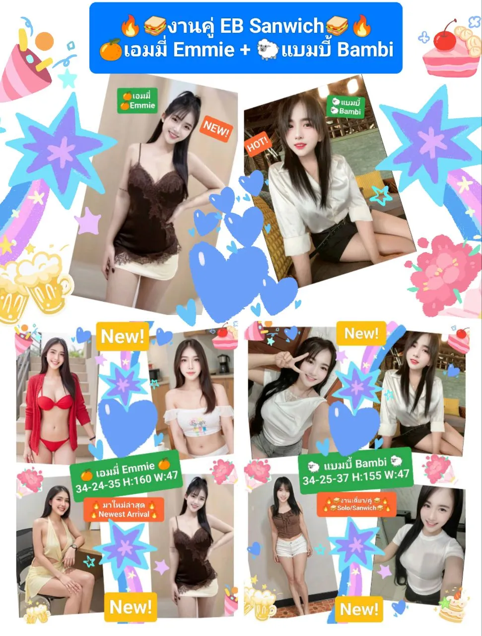 🍊เอมมี่ Emmie🍊💕BNK88💕💥New💥🔥สวยขาว งานดีงานครบ หุ่นนางแบบ  Stunning Model Figure Full Services🔥🥪รับงานคู่ Sanwich🥪 รับงานไซด์ไลน์ Bangkok Khet Huai Khwang MRT รูปที่ 7 | NongNong
