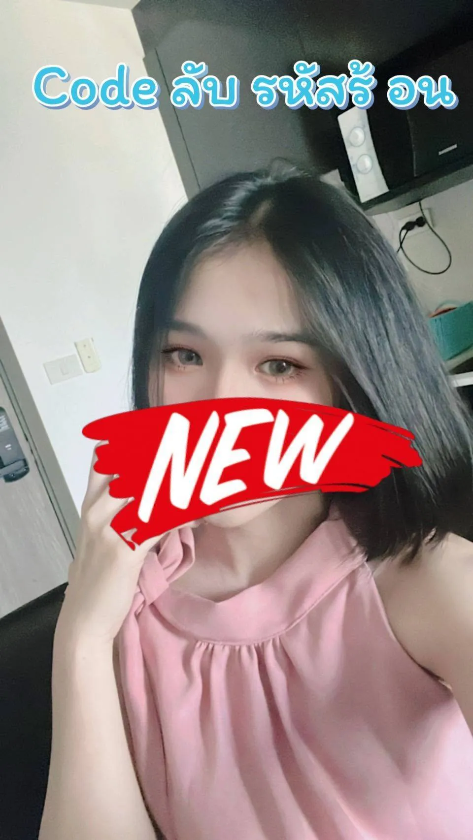 สมาย พื้นที่รับงาน กรุงเทพมหานคร เขตธนบุรี - 20 ปี | NongNong สมาย รับงานไซด์ไลน์ กรุงเทพมหานคร เขตธนบุรี ตลาดพลู รูปที่ 2 | NongNong