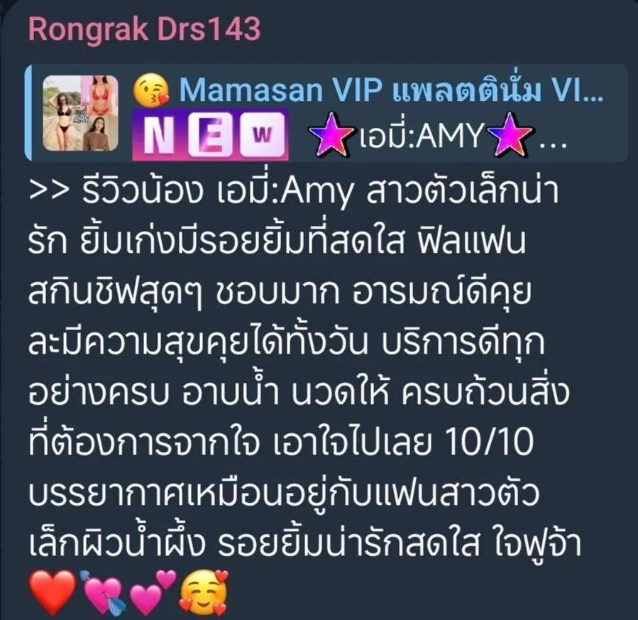 เอมี่ : AMY Location Bangkok Khet Don Mueang - 26 years | NongNong เอมี่ : AMY รับงานไซด์ไลน์ Bangkok Khet Don Mueang ดอนเมือง-สรงประภา รูปที่ 7 | NongNong