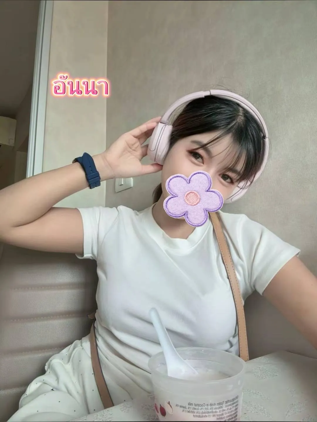 อันนา ไซด์ไลน์ กรุงเทพมหานคร เขตบึงกุ่ม