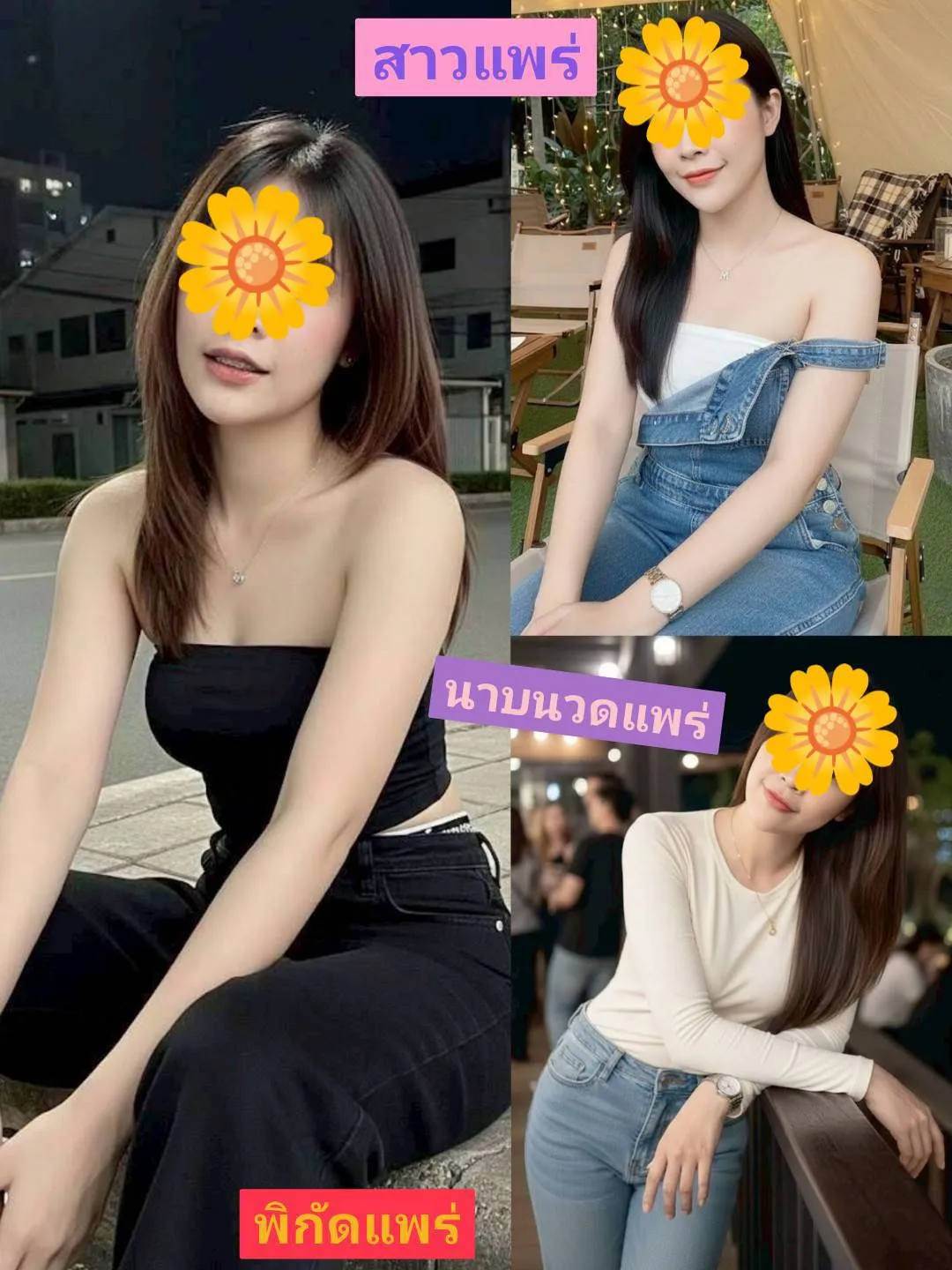 วีไอพีสาวแพร่ พื้นที่รับงาน แพร่ เมืองแพร่ - 27 ปี | NongNong วีไอพีสาวแพร่ รับงานไซด์ไลน์ แพร่ เมืองแพร่ จ.แพร่ ในตัวเมืองแพร่ รูปที่ 1 | NongNong