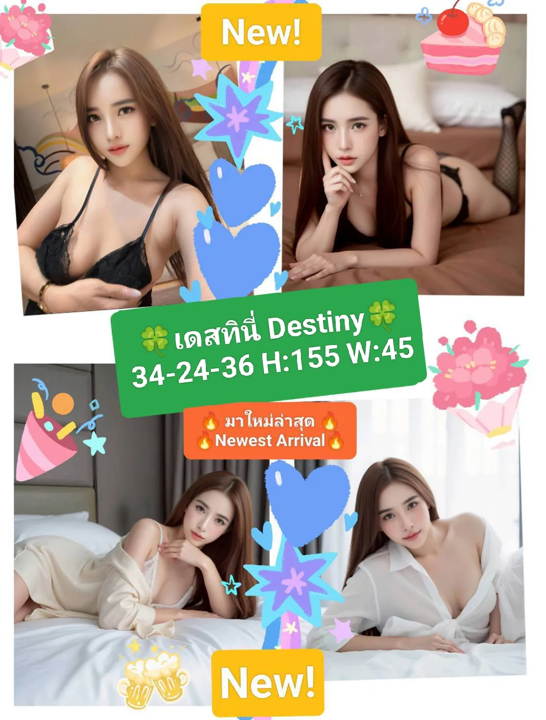 🍀เดสทินี่ Destiny🍀 ฝ💕BNK88💕💥New💥🔥สวยหวาน ขาววิ้ง ตัวเล็กน่ารัก หุ่นดี Sweet Gorgeous Small Petite🔥 พื้นที่รับงาน กรุงเทพมหานคร เขตบางนา - 22 ปี | NongNong 🍀เดสทินี่ Destiny🍀 ฝ💕BNK88💕💥New💥🔥สวยหวาน ขาววิ้ง ตัวเล็กน่ารัก หุ่นดี Sweet Gorgeous Small Petite🔥 รับงานไซด์ไลน์ กรุงเทพมหานคร เขตบางนา BTS รูปที่ 5 | NongNong