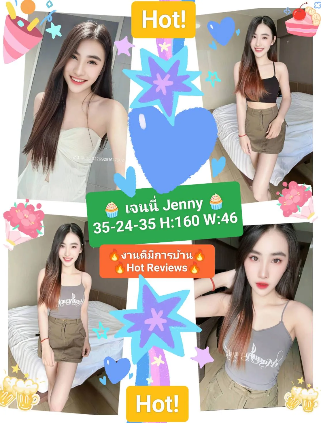 🧁เจนนี่ Jenny🧁 💕BNK88💕💥Hot💥🔥สวยคมขาวออร่า น่ารักคุยเก่ง หุ่นดีงานดีย์ ฟิวแฟน Gorgeous Beauty, Perfect Body, Girlfriend Factor 10/10🔥 พื้นที่รับงาน กรุงเทพมหานคร เขตห้วยขวาง - 20 ปี | NongNong 🧁เจนนี่ Jenny🧁 💕BNK88💕💥Hot💥🔥สวยคมขาวออร่า น่ารักคุยเก่ง หุ่นดีงานดีย์ ฟิวแฟน Gorgeous Beauty, Perfect Body, Girlfriend Factor 10/10🔥 รับงานไซด์ไลน์ กรุงเทพมหานคร เขตห้วยขวาง รัชดา17 รูปที่ 5 | NongNong