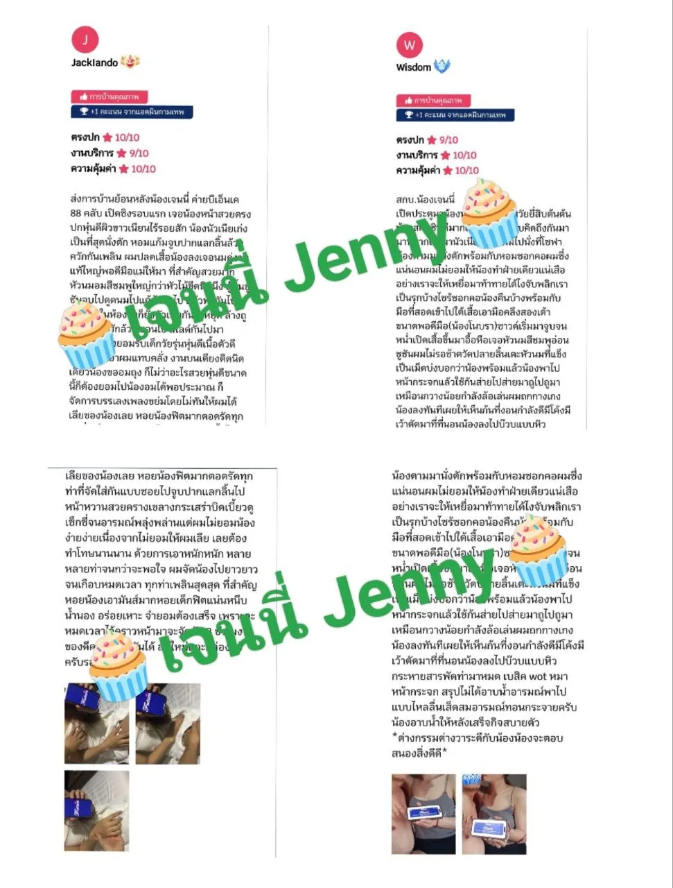 🧁เจนนี่ Jenny🧁 💕BNK88💕💥Hot💥🔥สวยคมขาวออร่า น่ารักคุยเก่ง หุ่นดีงานดีย์ ฟิวแฟน Gorgeous Beauty, Perfect Body, Girlfriend Factor 10/10🔥 พื้นที่รับงาน กรุงเทพมหานคร เขตห้วยขวาง - 20 ปี | NongNong 🧁เจนนี่ Jenny🧁 💕BNK88💕💥Hot💥🔥สวยคมขาวออร่า น่ารักคุยเก่ง หุ่นดีงานดีย์ ฟิวแฟน Gorgeous Beauty, Perfect Body, Girlfriend Factor 10/10🔥 รับงานไซด์ไลน์ กรุงเทพมหานคร เขตห้วยขวาง รัชดา17 รูปที่ 3 | NongNong