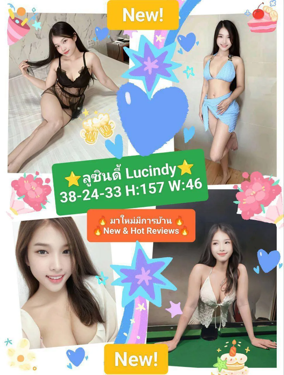 ⭐ลูซินดี้ Lucindy⭐ 💕BNK88💕📌💛บางนา Bang Na💛🔥อายุ20 สวยขาวน่าร้ากก นมโตตัวเล็กก สเปคพี่ๆ นม38 หิวแฟน Sweet&Cute 20yo Big-Boobs-38" Busty Petite GF10/10🔥 รับงานไซด์ไลน์ กรุงเทพมหานคร เขตบางนา BTS รูปที่ 7 | NongNong