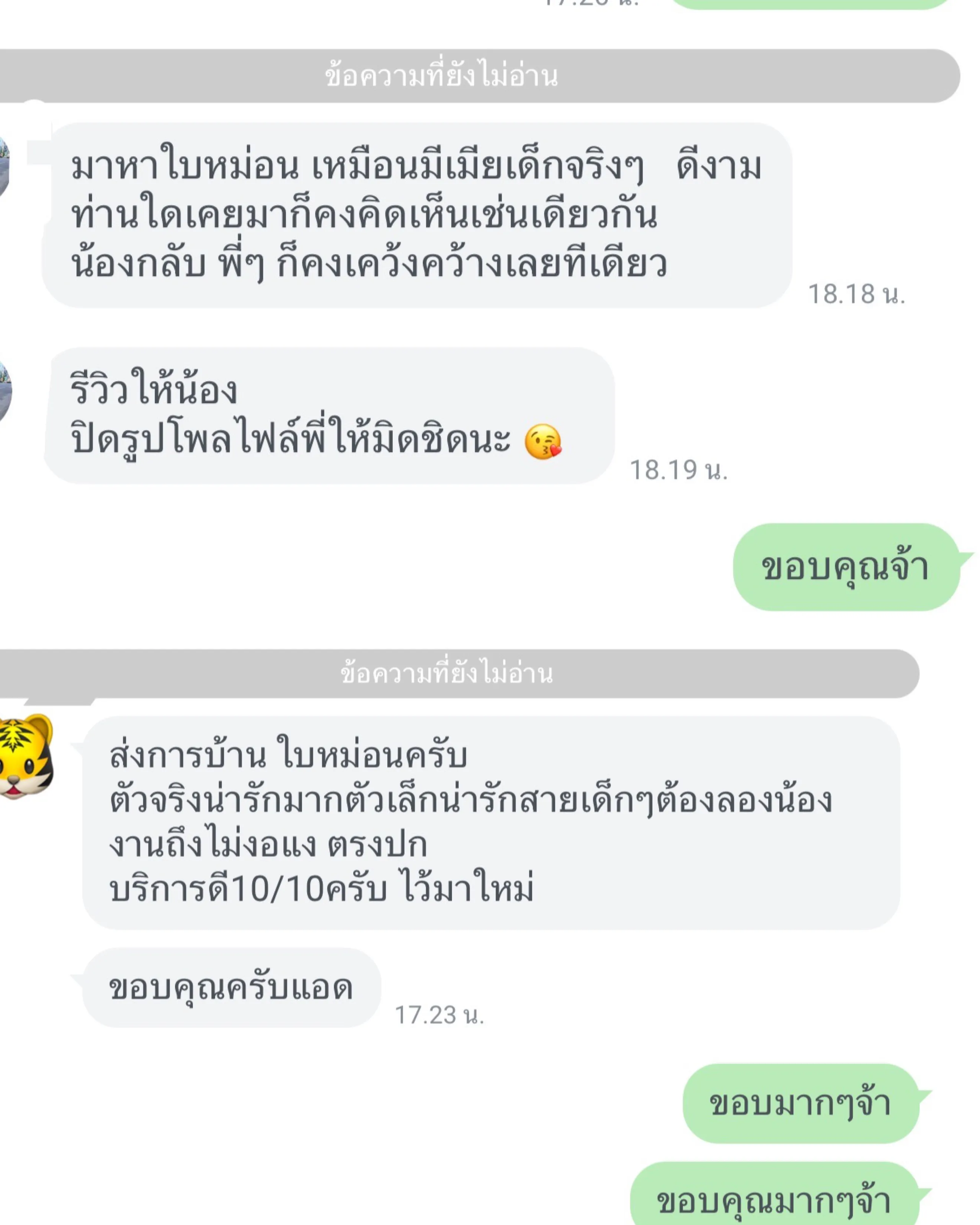 ใบหม่อน Location Chon Buri Bang Lamung - 24 years | NongNong ใบหม่อน รับงานไซด์ไลน์ Chon Buri Bang Lamung พัทยา pattaya รูปที่ 5 | NongNong