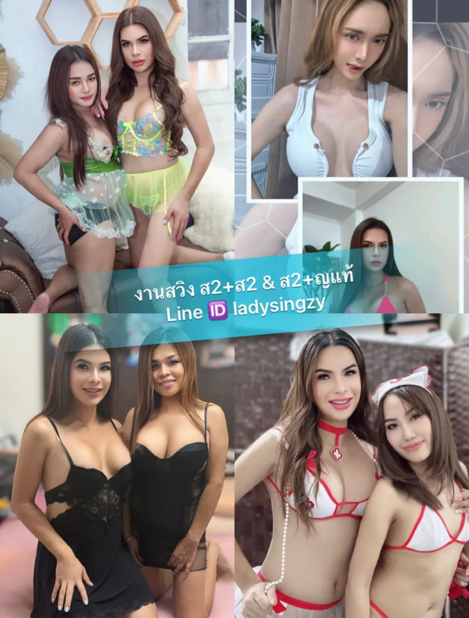 น้องลีเดีย สาวสอง สวิงญแท้ รับงานไซด์ไลน์ Bangkok เขตดินแดง รัชดา ลาดพร้าว
