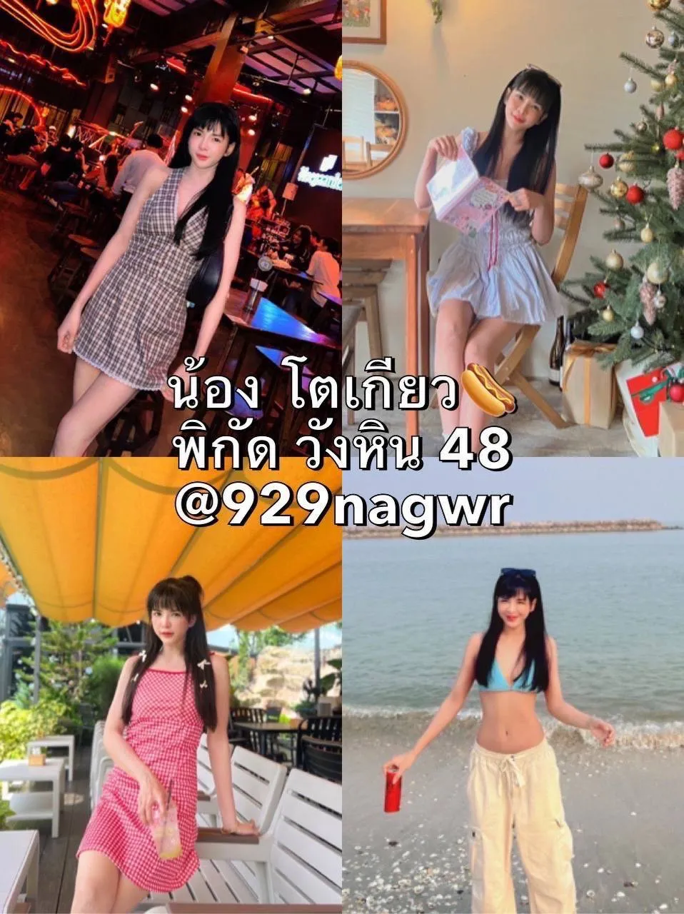 น้องโตเกียว รับงานไซด์ไลน์ นนทบุรี เมืองนนทบุรี รัตนาธิเบศร์40 รูปที่ 4 | NongNong