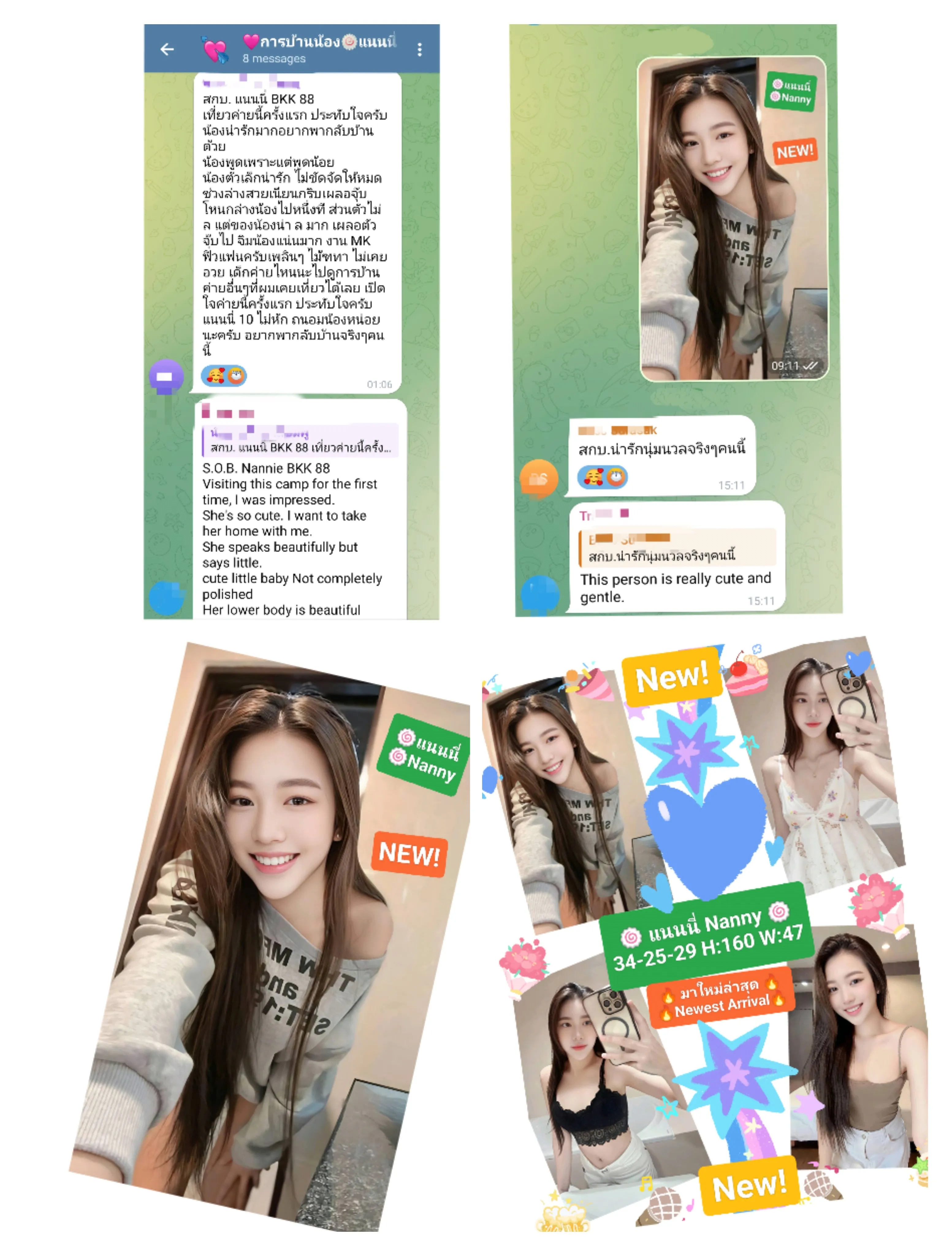 🍥แนนนี่ Nanny🍥💕BNK88💕💥New💥🔥ขาวหมวยสวยน่ารัก หุ่นนางแบบ งานครบจูบแลก Hot Model Figure, Aura White, French Kissing🔥 พื้นที่รับงาน กรุงเทพมหานคร เขตห้วยขวาง - 21 ปี | NongNong 🍥แนนนี่ Nanny🍥💕BNK88💕💥New💥🔥ขาวหมวยสวยน่ารัก หุ่นนางแบบ งานครบจูบแลก Hot Model Figure, Aura White, French Kissing🔥 รับงานไซด์ไลน์ กรุงเทพมหานคร เขตห้วยขวาง MRT รูปที่ 5 | NongNong