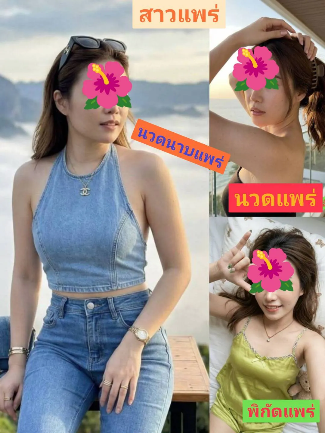 วีไอพีสาวแพร่ พื้นที่รับงาน แพร่ เมืองแพร่ - 27 ปี | NongNong วีไอพีสาวแพร่ รับงานไซด์ไลน์ แพร่ เมืองแพร่ จ.แพร่ ในตัวเมืองแพร่ รูปที่ 2 | NongNong