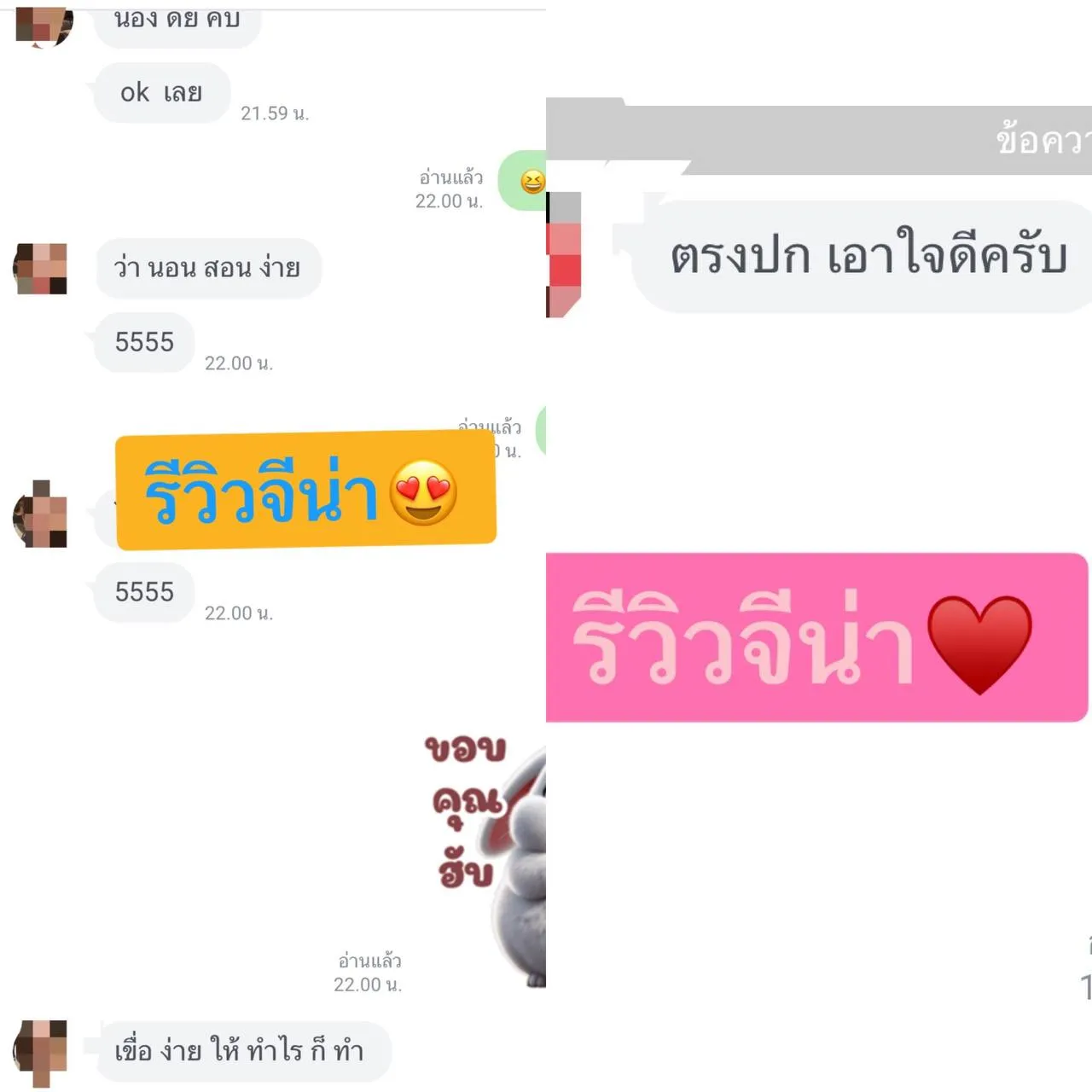 จีน่า พื้นที่รับงาน กรุงเทพมหานคร เขตบางแค - 22 ปี | NongNong จีน่า รับงานไซด์ไลน์ กรุงเทพมหานคร เขตบางแค เพชรเกษม57 รูปที่ 4 | NongNong