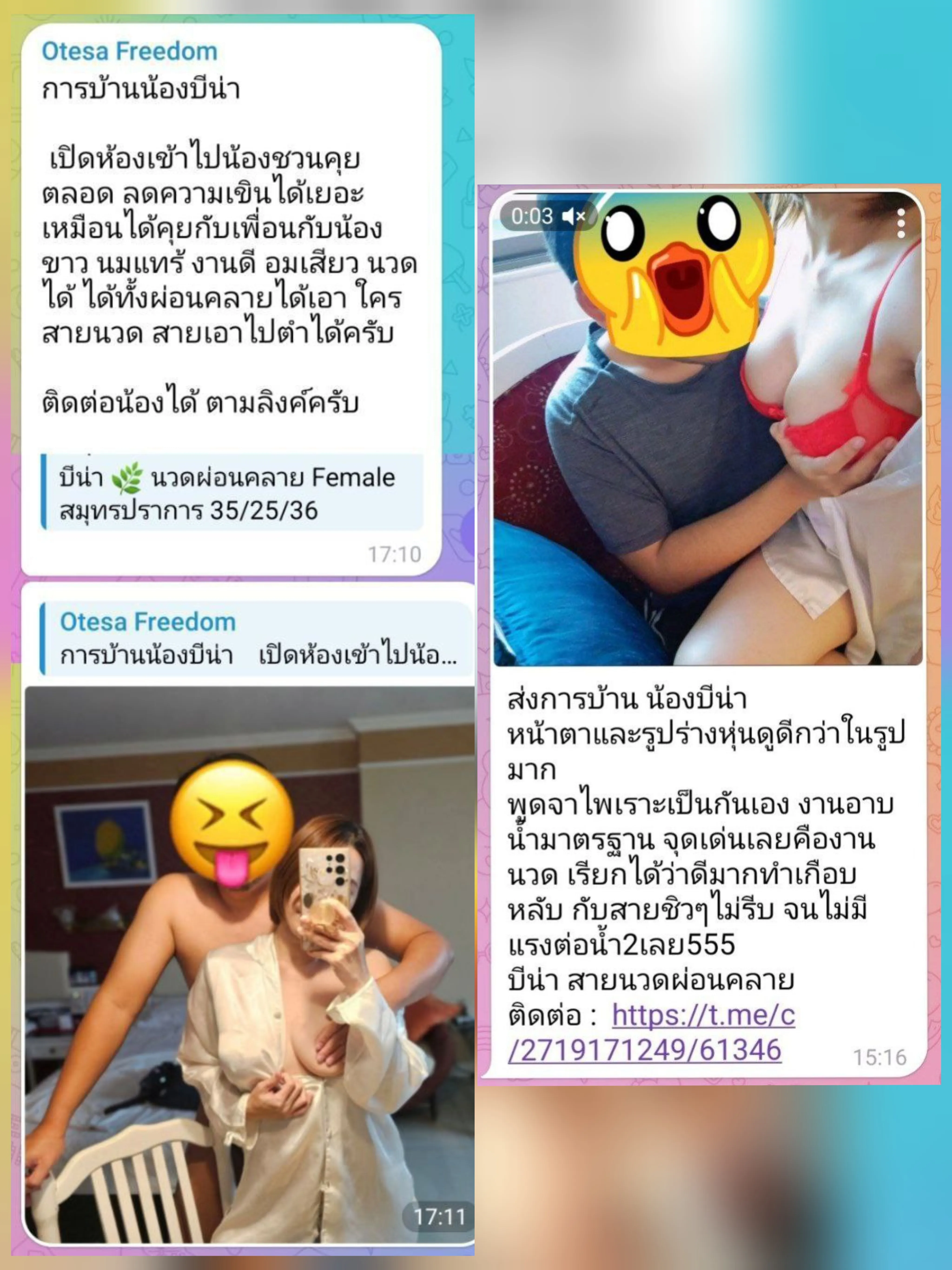 บีน่า นวดผ่อนคลาย รับงานไซด์ไลน์ Samut Prakan Mueang Samut Prakan ศรีนครินทร์ บางนา แบริ่ง ลาซาล รูปที่ 7 | NongNong