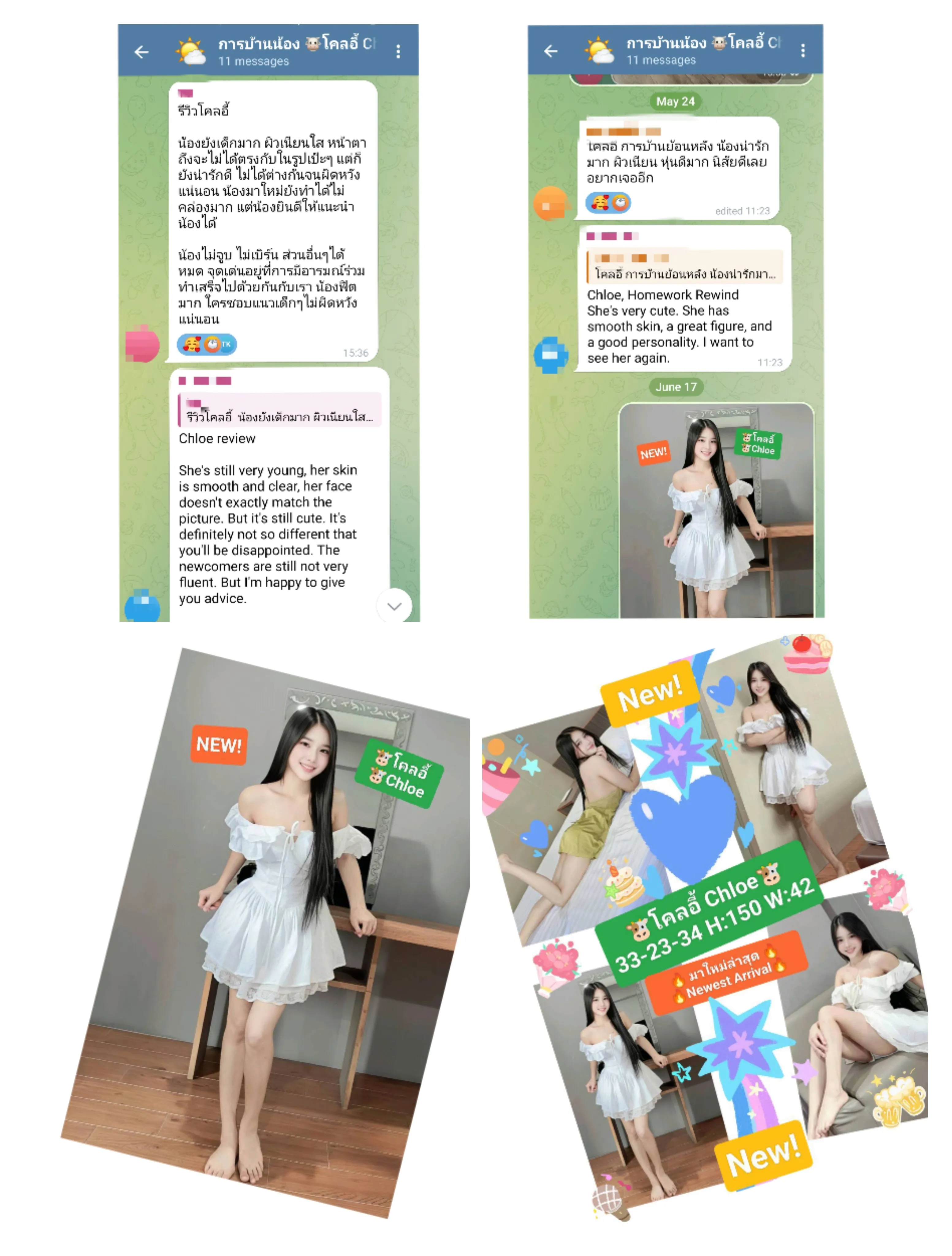 🐮โคลอี้ Chloe🐮💕BNK88💕💥New💥🔥อายุ20 ขาวสวยหมวยน่าร้ากก บางกร๊อบกรอบไซส์มินิ 150 Sweet 20yo Cutie, Sweet 20yo Mini Size 150cm Slim Crispy Cutie🔥 Location Bangkok Khet Bang Na - 20 years | NongNong 🐮โคลอี้ Chloe🐮💕BNK88💕💥New💥🔥อายุ20 ขาวสวยหมวยน่าร้ากก บางกร๊อบกรอบไซส์มินิ 150 Sweet 20yo Cutie, Sweet 20yo Mini Size 150cm Slim Crispy Cutie🔥 รับงานไซด์ไลน์ Bangkok Khet Bang Na BTS รูปที่ 6 | NongNong