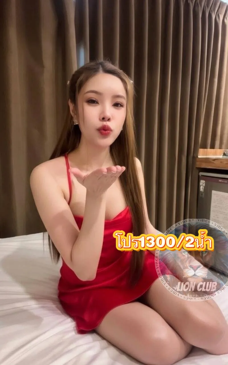 มายมิ้น(lion club) รับงานไซด์ไลน์ กรุงเทพมหานคร เขตบางแค เพชรเกษม57-บางแค-ภาษีเจริญ-บางบอน-หนองแขม รูปที่ 5 | NongNong