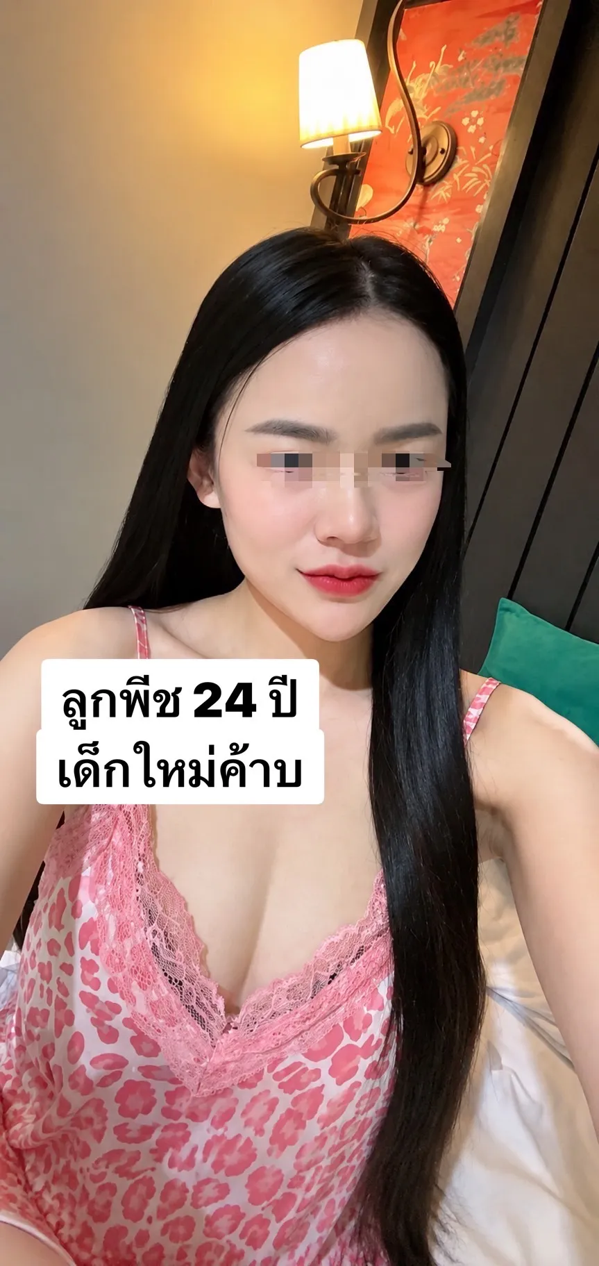 ตะวัน(เด็กใต้นักศึกษา) รับงานไซด์ไลน์ สงขลา หาดใหญ่ โรงแรมในหาดใหญ่ รูปที่ 4 | NongNong