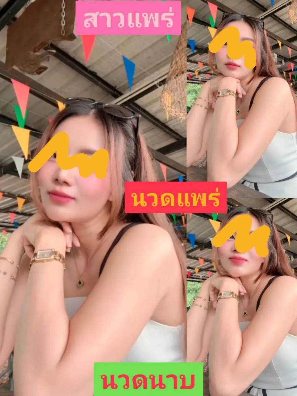 นวดแพร่ พื้นที่รับงาน แพร่ เมืองแพร่ - 25 ปี | NongNong นวดแพร่ รับงานไซด์ไลน์ แพร่ เมืองแพร่ ในเมือง b2แพร่ นคราแพร่ ท่ารถขนส่ง ในตัวเมืองแพร่ รูปที่ 2 | NongNong