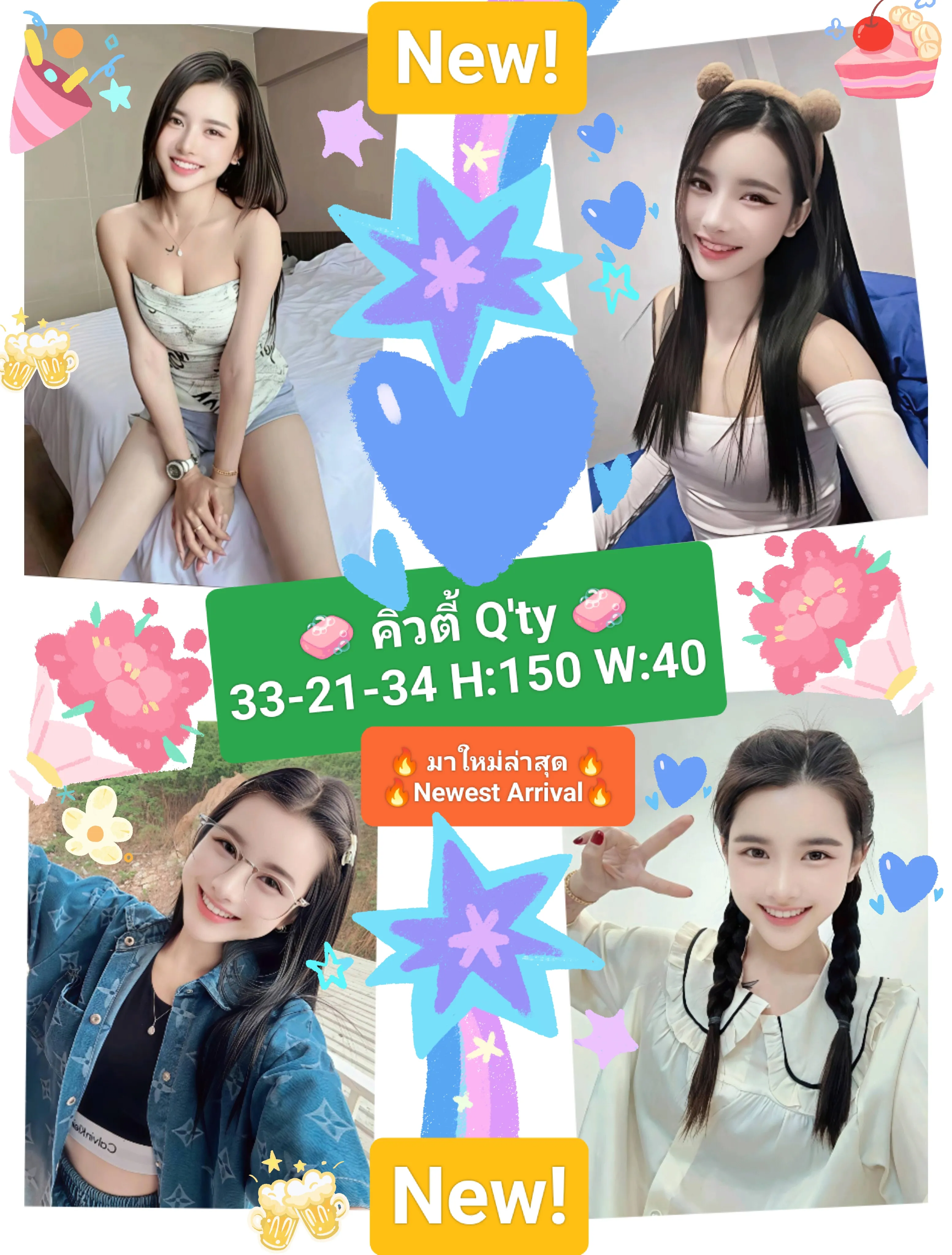 🧼คิวตี้ Q'ty🧼💕BNK88💕💥New💥🔥อายุ20 ตัวเล็กบางกร๊อบกรอบ เอวบางไซส์มินิ 150 สวยน่ารักขาววิ้ง 20yo Mini Size 150cm Slim Crispy Cutie🔥 รับงานไซด์ไลน์ กรุงเทพมหานคร เขตบางนา BTS รูปที่ 5 | NongNong