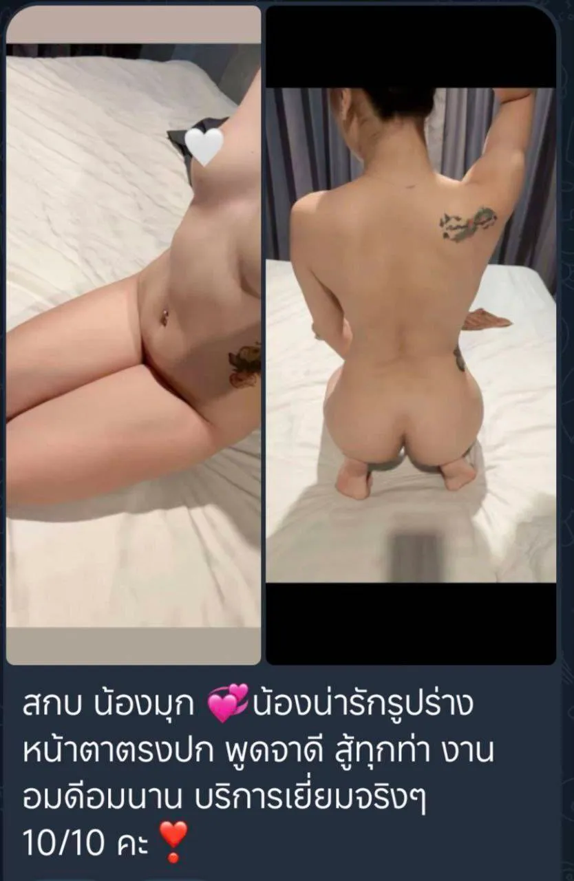 มุก : MOOK Location Pathum Thani Thanyaburi - 25 years | NongNong มุก : MOOK รับงานไซด์ไลน์ Pathum Thani Thanyaburi รังสิต-นครนายก-คลอง1-สะพานแดง รูปที่ 7 | NongNong