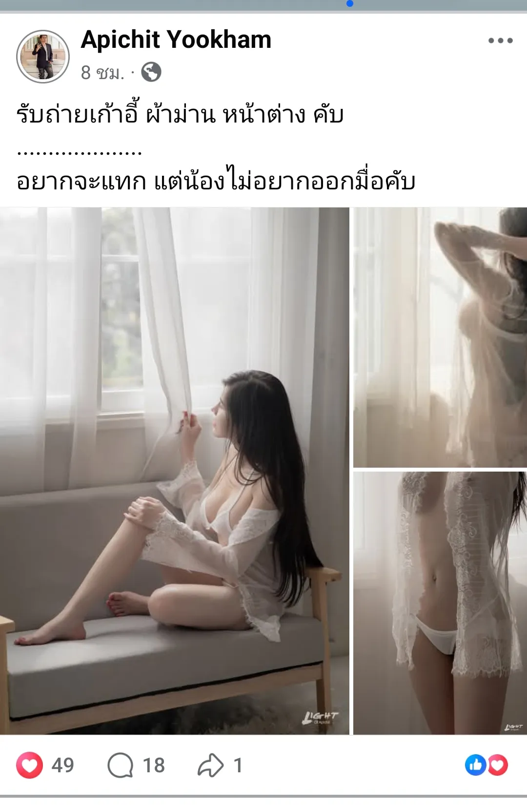 Omo ขาวมาก ลงอ่าง รับงานคู่ด้วยค่ะ พื้นที่รับงาน กรุงเทพมหานคร เขตบึงกุ่ม - 25 ปี | NongNong Omo ขาวมาก ลงอ่าง รับงานคู่ด้วยค่ะ รับงานไซด์ไลน์ กรุงเทพมหานคร เขตบึงกุ่ม เอเชียรีสอร์ท เกษตรนวมินทร์ รูปที่ 7 | NongNong