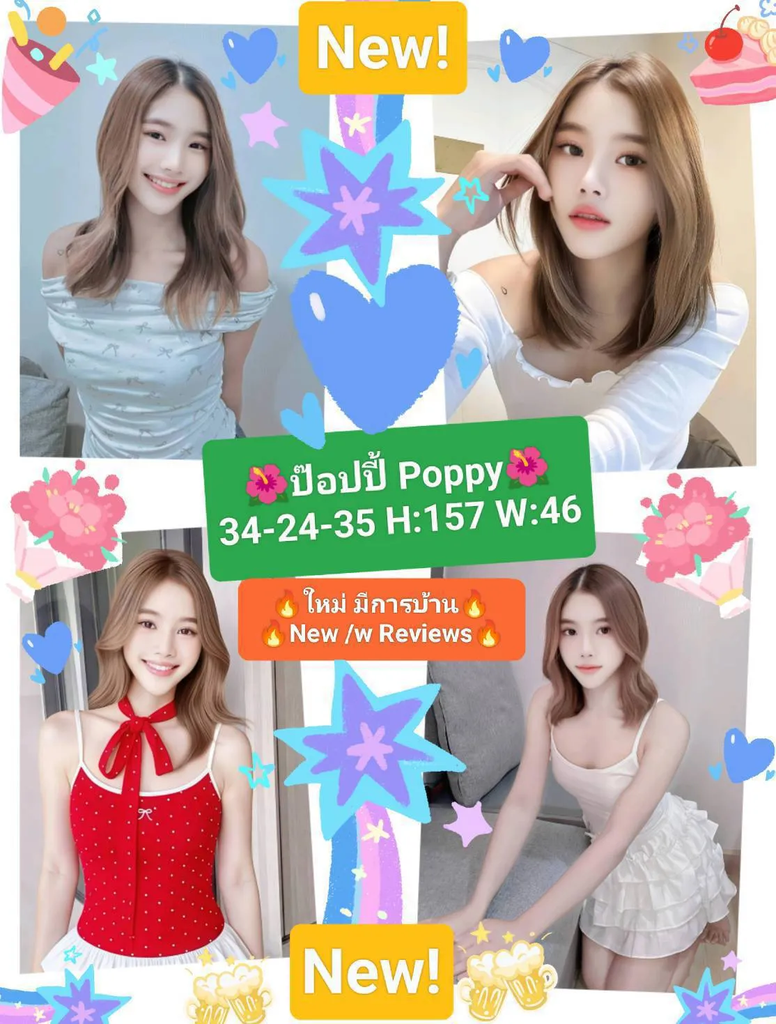 🌺ป๊อปปี้ Poppy🌺💕BNK88💕📌💛บางนา Bang Na💛💥New💥🔥ตัวเล็กสวยขาวหวานบางกรอบ อายุ21 นมแท้ Beautiful 21yo, Sweet Small Slim Crispy Cutie🔥 พื้นที่รับงาน กรุงเทพมหานคร เขตบางนา - 21 ปี | NongNong 🌺ป๊อปปี้ Poppy🌺💕BNK88💕📌💛บางนา Bang Na💛💥New💥🔥ตัวเล็กสวยขาวหวานบางกรอบ อายุ21 นมแท้ Beautiful 21yo, Sweet Small Slim Crispy Cutie🔥 รับงานไซด์ไลน์ กรุงเทพมหานคร เขตบางนา BTS รูปที่ 4 | NongNong