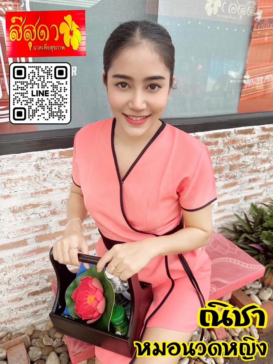 สีสุดา นวดเพื่อสุขภาพ พื้นที่รับงาน กรุงเทพมหานคร เขตห้วยขวาง - 26 ปี | NongNong สีสุดา นวดเพื่อสุขภาพ รับงานไซด์ไลน์ กรุงเทพมหานคร เขตห้วยขวาง รัชดา อินทามระ รูปที่ 6 | NongNong