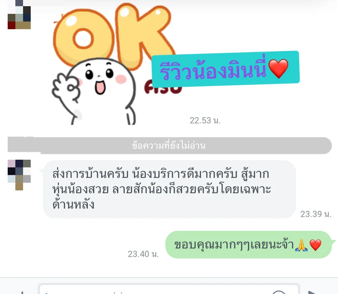 มินนี่ รับงานไซด์ไลน์ ชลบุรี พานทอง อมตะ พานทอง รูปที่ 5 | NongNong