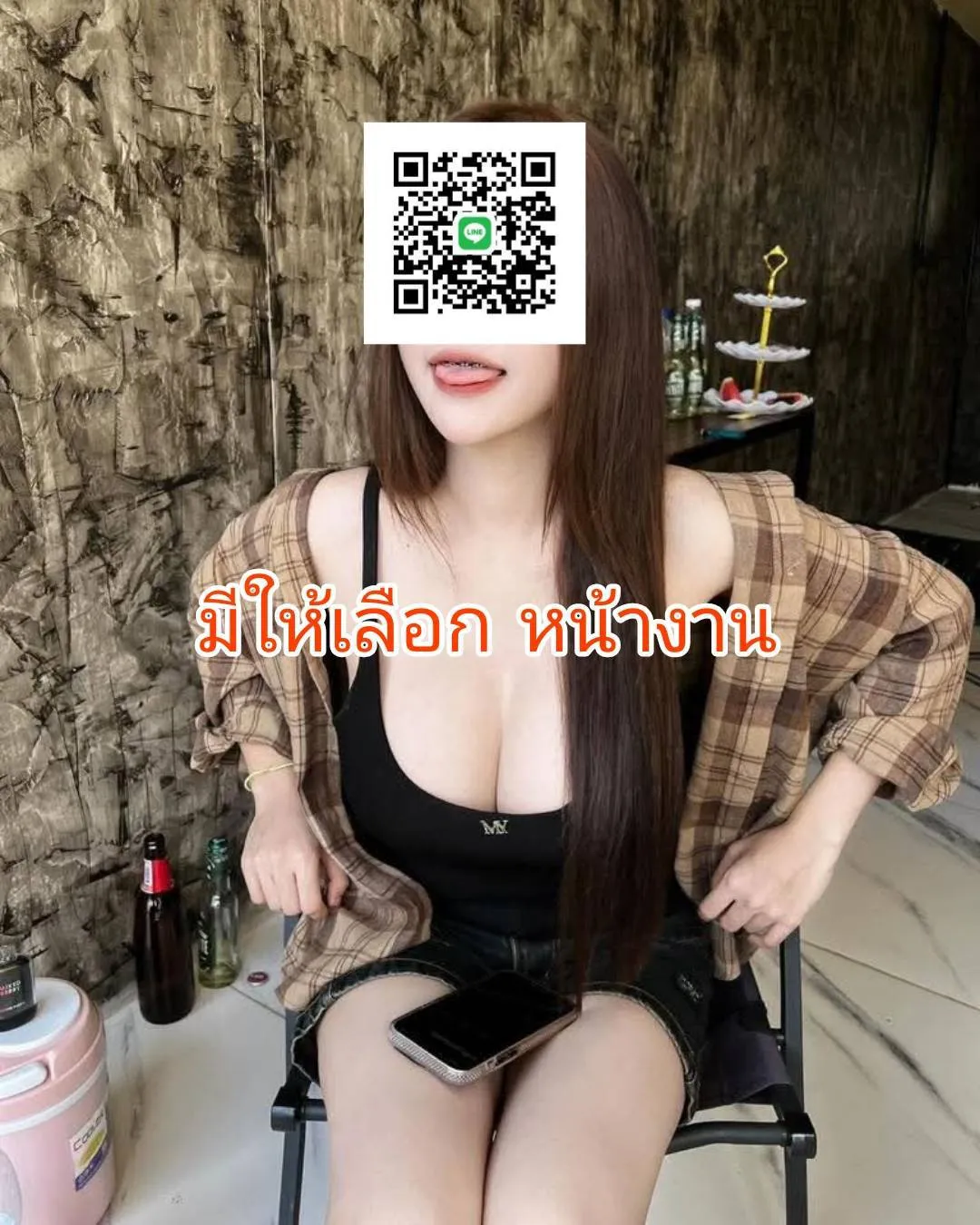 ไซด์ไลน์แพร่ พื้นที่รับงาน แพร่ เมืองแพร่ - 24 ปี | NongNong ไซด์ไลน์แพร่ รับงานไซด์ไลน์ แพร่ เมืองแพร่ ในเมือง b2แพร่ นคราแพร่ ท่ารถขนส่ง ในตัวเมืองแพร่ รูปที่ 5 | NongNong