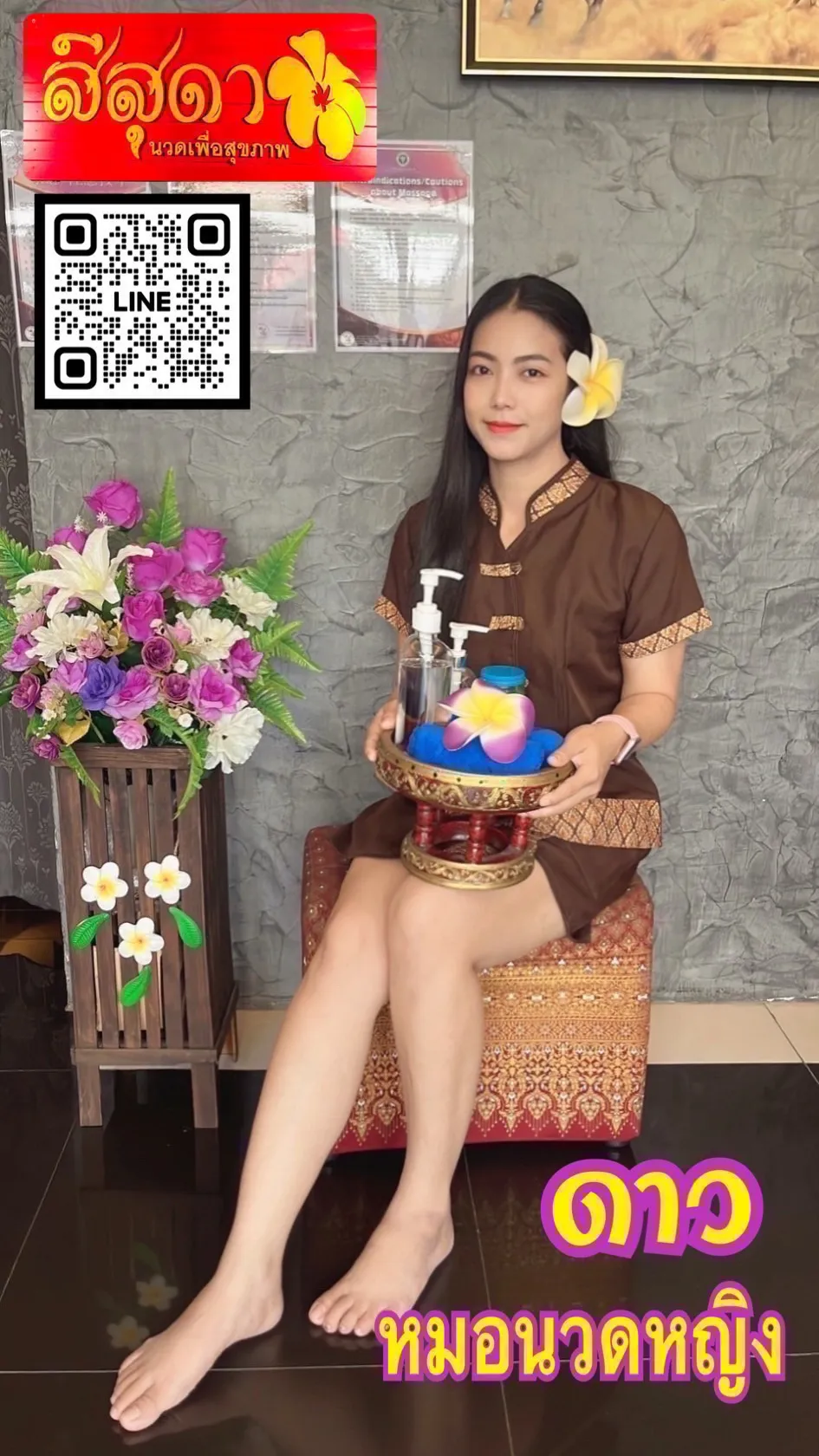 สีสุดา นวดเพื่อสุขภาพ พื้นที่รับงาน กรุงเทพมหานคร เขตห้วยขวาง - 26 ปี | NongNong สีสุดา นวดเพื่อสุขภาพ รับงานไซด์ไลน์ กรุงเทพมหานคร เขตห้วยขวาง รัชดา อินทามระ รูปที่ 3 | NongNong