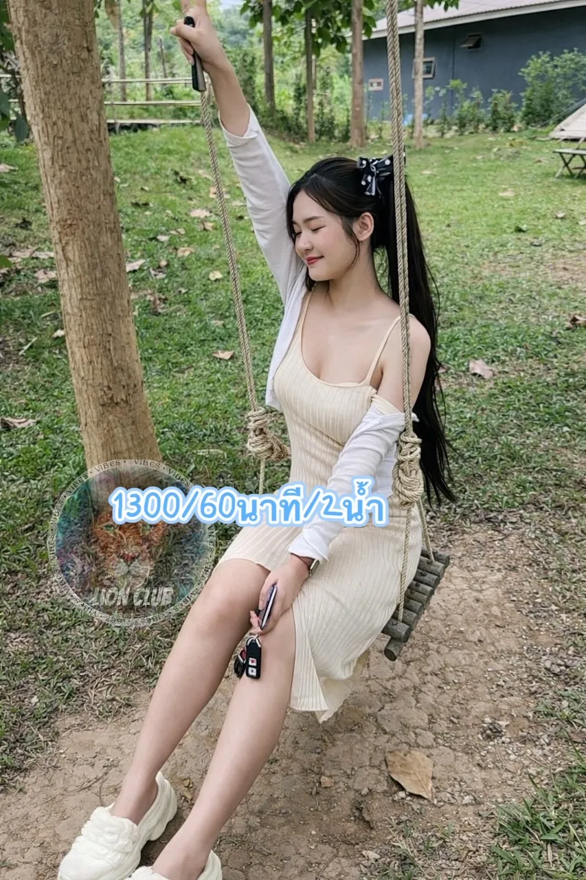 มีนา(lion club) พื้นที่รับงาน กรุงเทพมหานคร เขตบางแค - 24 ปี | NongNong มีนา(lion club) รับงานไซด์ไลน์ กรุงเทพมหานคร เขตบางแค เพชรเกษม57-บางแค-บางบอน-หนองแขม-เพชรเกษม รูปที่ 1 | NongNong