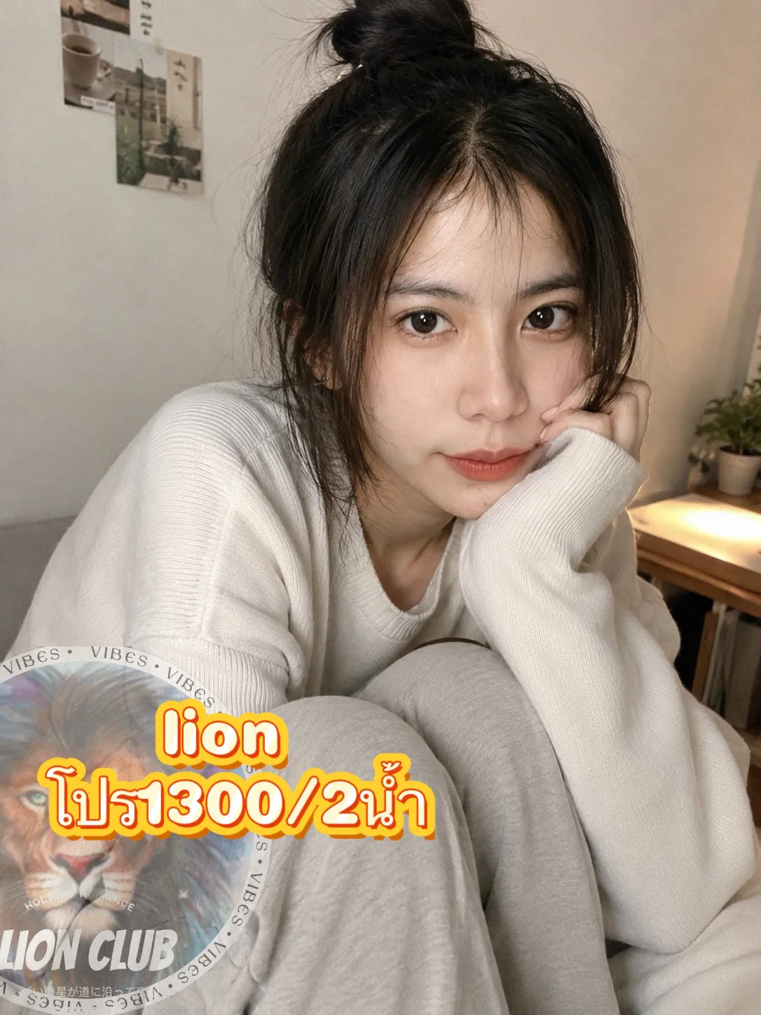 ไอเดีย(lion club) Location Bangkok Khet Huai Khwang - 24 years | NongNong ไอเดีย(lion club) รับงานไซด์ไลน์ Bangkok Khet Huai Khwang รัชดา-ห้วยขวาง-อินทามระ-ดินแดง-พระราม9 รูปที่ 1 | NongNong