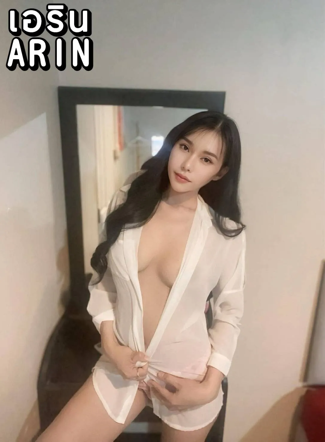 เอริน : ARIN Location Pathum Thani Thanyaburi - 26 years | NongNong เอริน : ARIN รับงานไซด์ไลน์ Pathum Thani Thanyaburi รังสิต-นครนายก-คลอง1-สะพานแดง รูปที่ 3 | NongNong