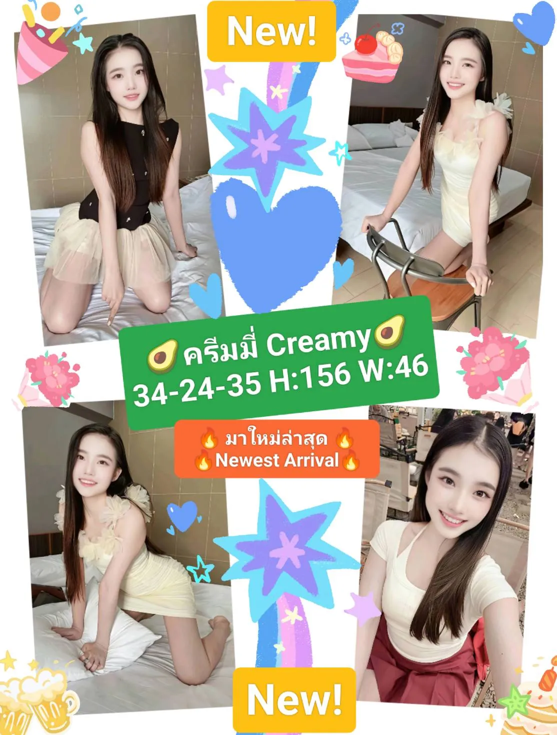 🥑ครีมมี่ Creamy🥑💕BNK88💕💥New💥🔥ตัวเล็กน่ารักสวยขาวออร่า งานดีงานครบ Small Kawaii Cutie Beautiful Body Full Service🔥 รับงานไซด์ไลน์ กรุงเทพมหานคร เขตบางนา BTS รูปที่ 3 | NongNong