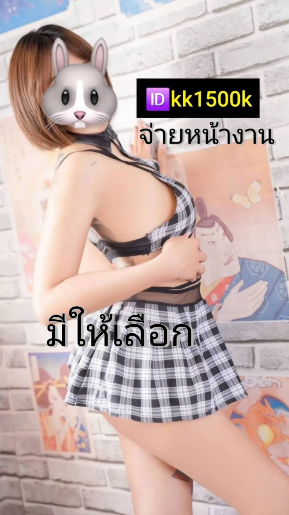 ไซด์ไลน์แพร่ พื้นที่รับงาน แพร่ เมืองแพร่ - 24 ปี | NongNong ไซด์ไลน์แพร่ รับงานไซด์ไลน์ แพร่ เมืองแพร่ ในเมือง b2แพร่ นคราแพร่ ท่ารถขนส่ง ในตัวเมืองแพร่ รูปที่ 3 | NongNong