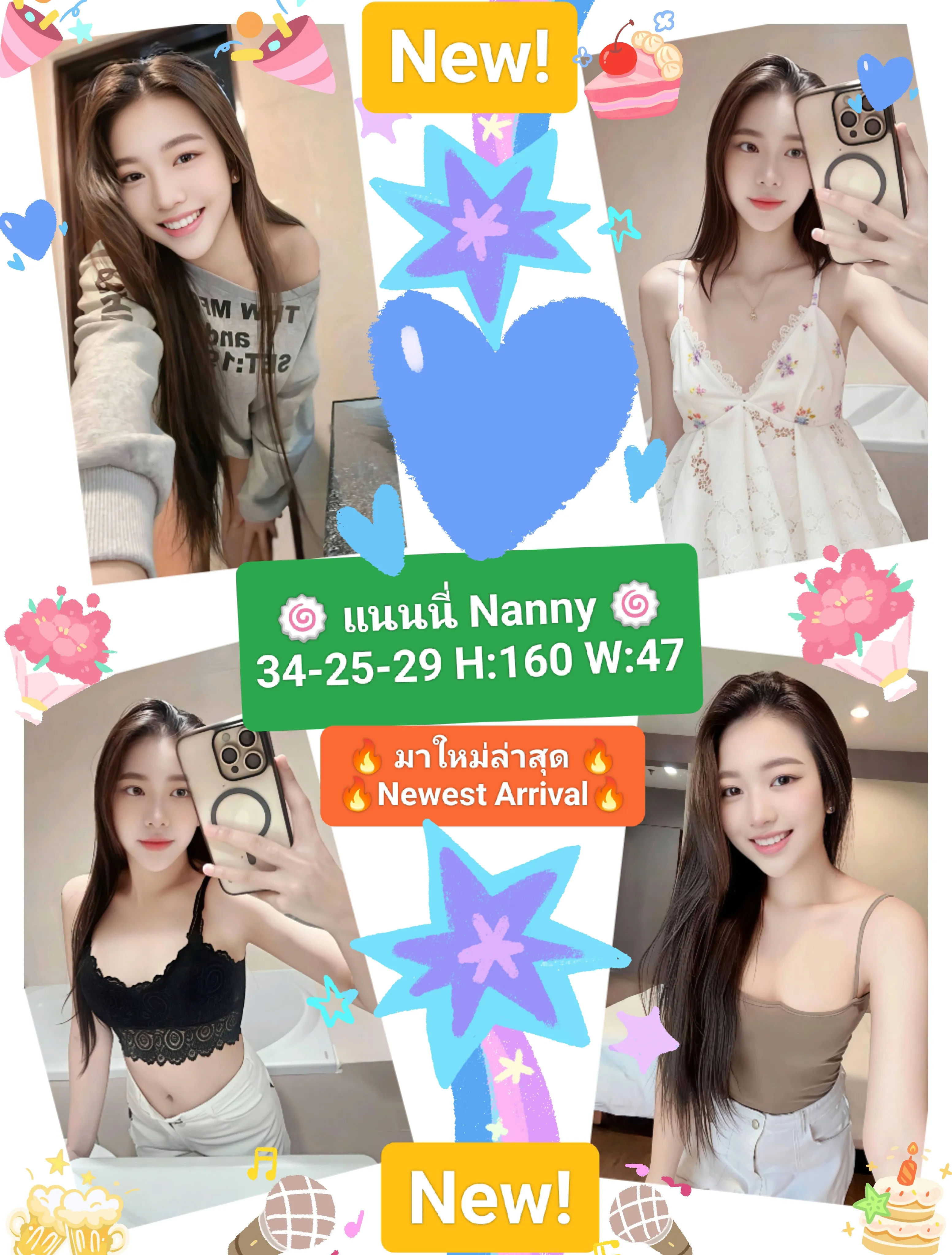 🍥แนนนี่ Nanny🍥💕BNK88💕💥New💥🔥ขาวหมวยสวยน่ารัก หุ่นนางแบบ งานครบจูบแลก Hot Model Figure, Aura White, French Kissing🔥 รับงานไซด์ไลน์ กรุงเทพมหานคร เขตห้วยขวาง MRT รูปที่ 5 | NongNong